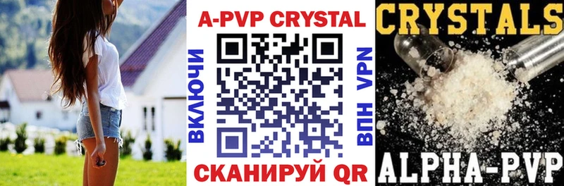 А ПВП СК КРИС  закладка  Ессентукская 