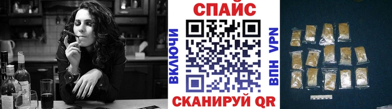 Бутират бутик  Ессентукская 