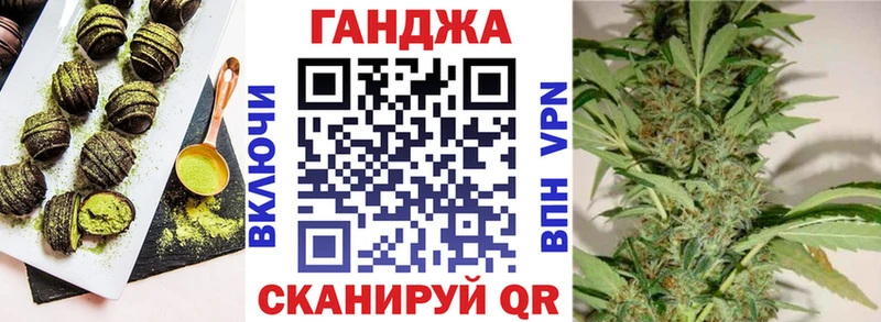 Canna-Cookies марихуана  mega ССЫЛКА  Ессентукская 