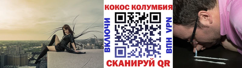 MEGA как зайти  Ессентукская  Cocaine Боливия 