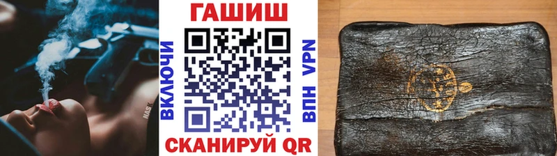 ГАШИШ Premium  kraken вход  Ессентукская 