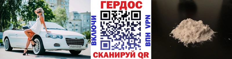 Героин Афган  купить наркоту  Ессентукская 