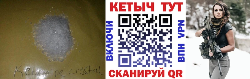 блэк спрут сайт  Ессентукская  Кетамин VHQ 