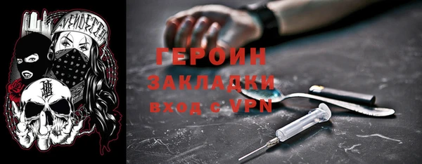 дурь Богородицк