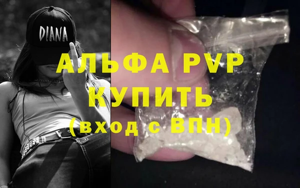 а пвп мука Бугульма