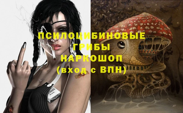 каннабис Бронницы