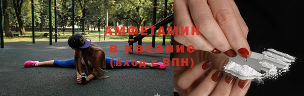 каннабис Бронницы