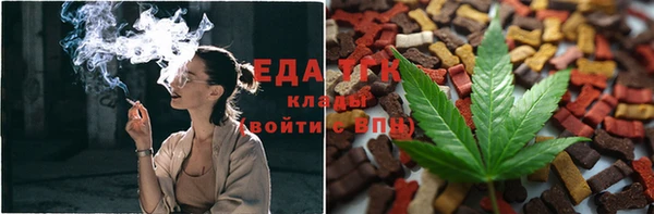 каннабис Бронницы