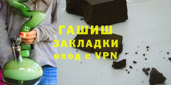apvp Бородино