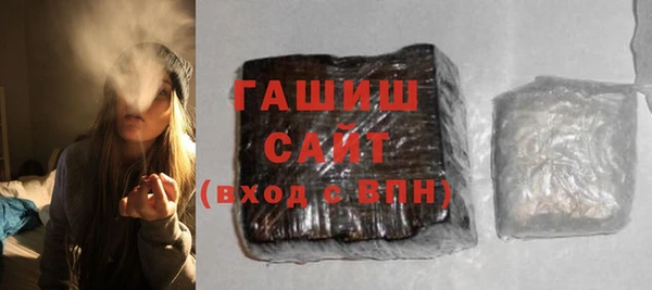 каннабис Бронницы
