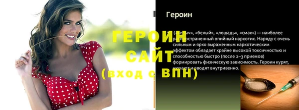 меф VHQ Богородск