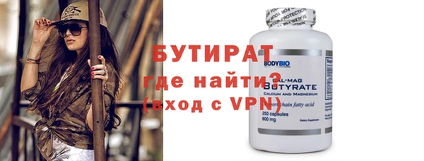 а пвп мука Бугульма