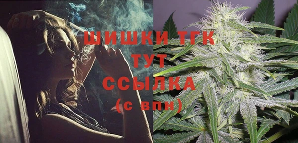 каннабис Бронницы