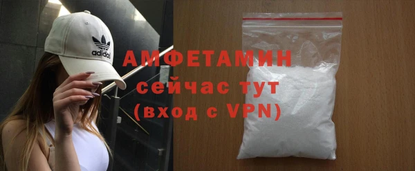 меф VHQ Богородск