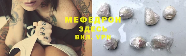 каннабис Бронницы