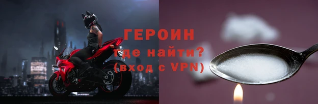 дурь Богородицк