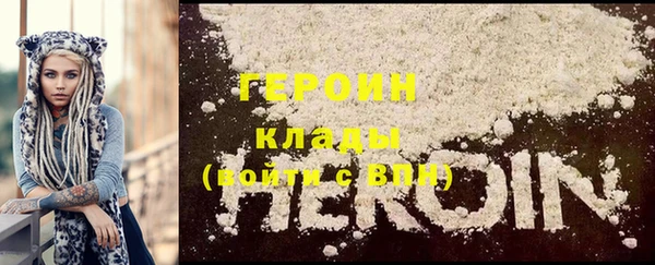 героин Богданович