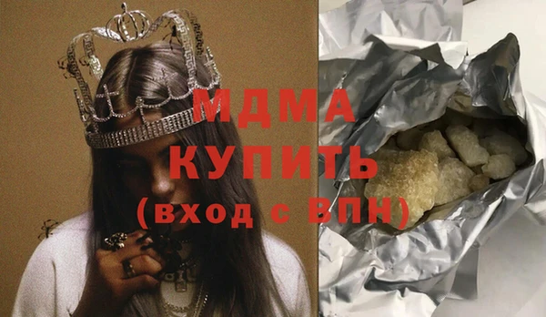 дурь Богородицк