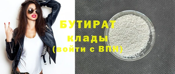 дурь Богородицк