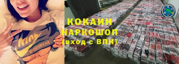 каннабис Бронницы