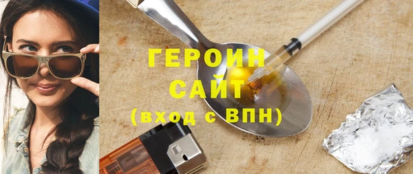меф VHQ Богородск