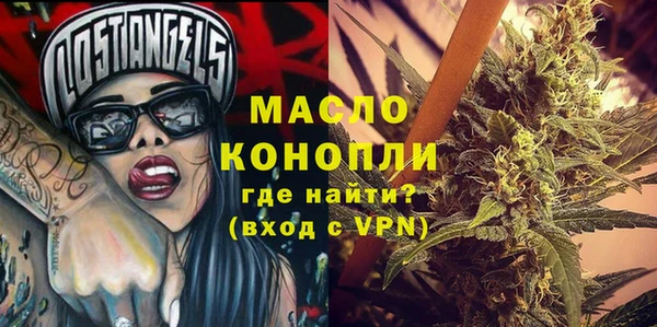 каннабис Бронницы