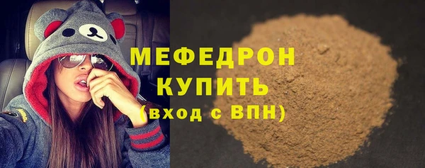 дурь Богородицк