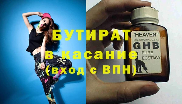 меф VHQ Богородск
