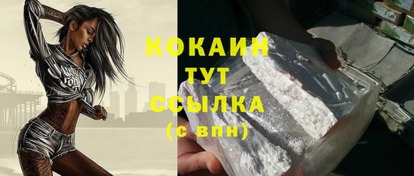 а пвп мука Бугульма