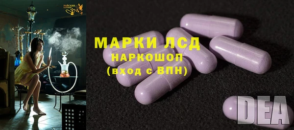 а пвп мука Бугульма