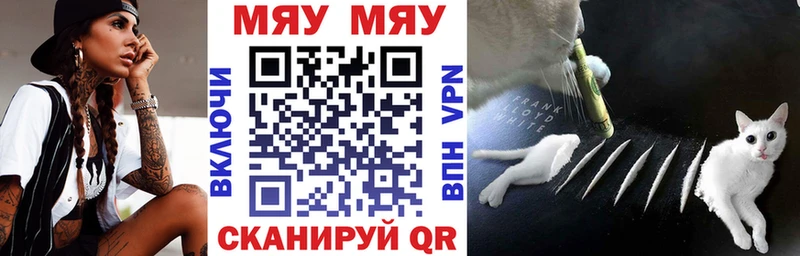 Меф кристаллы купить сайты Ессентукская