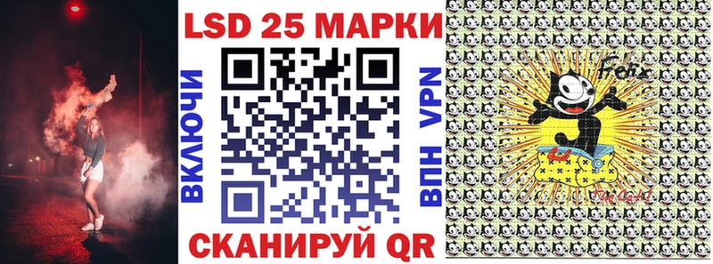 Марки NBOMe 1,8мг Ессентукская