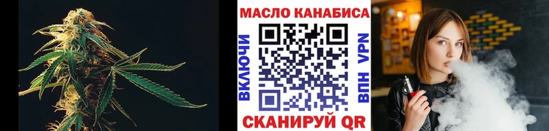 ТГК вейп  Ессентукская 